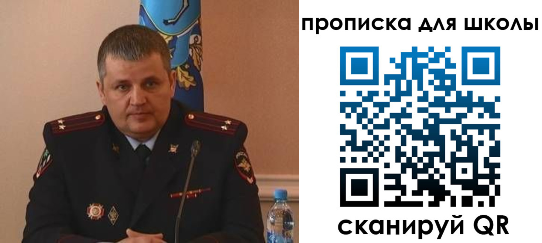 регистрация для дет. сада в Голицыно